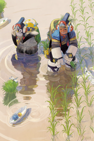 田間 ~ Print
