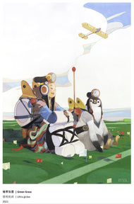 綠草如茵 ~ Framed Print